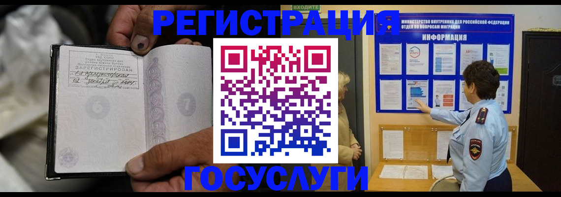 регистрация для школы в Шагонаре