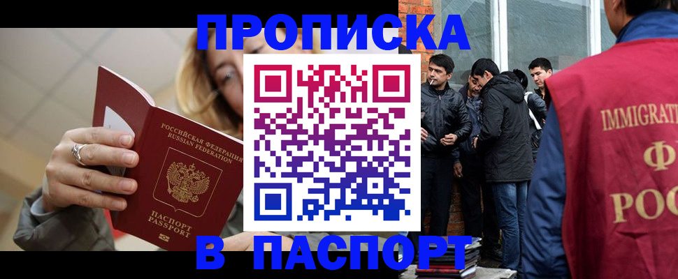 регистрация для школы в Шагонаре